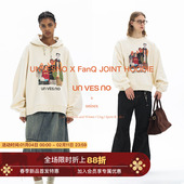 390G加绒 Unvesno FanQ联名款 亚当斯一家拼贴手绘印花圆领