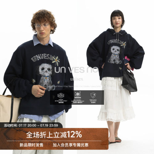 425G加绒抗静电面料，可爱小狗印花设计