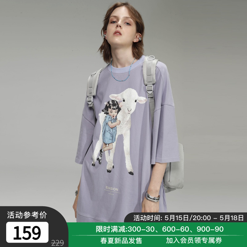 Unvesno(UN)女孩与羊软糯香芋紫印花短袖落肩袖T恤-封面