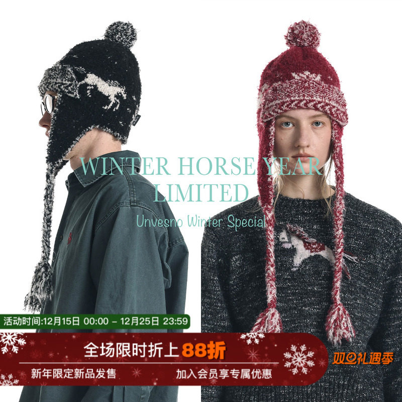 【马年限定】Unvesno(UN)费尔岛小马提花柔软护耳翻檐毛线帽