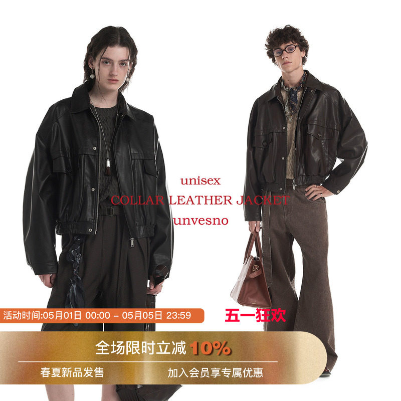 Unvesno(UN)LM风“Boxyfit”短廓型复古皮革男女同款夹克外套防风