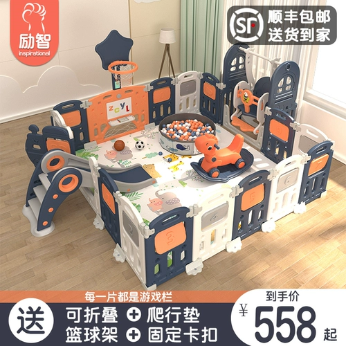 Манеж, детское ограждение, детский игровой коврик, качели, безопасная детская горка для домашнего использования