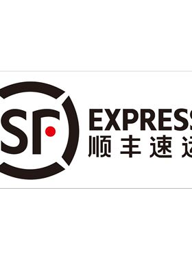 不干胶自粘防水顺丰快递广告牌顺丰速运三轮车贴纸LOGO门边头海报