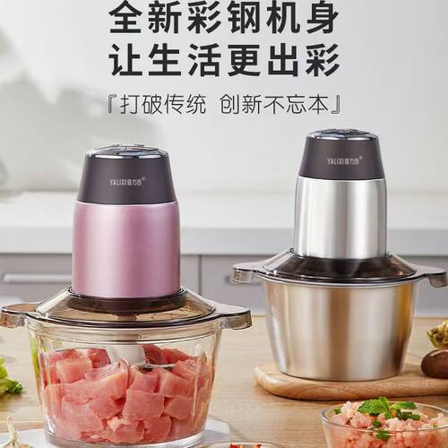 【官方正品】亚力西绞肉机