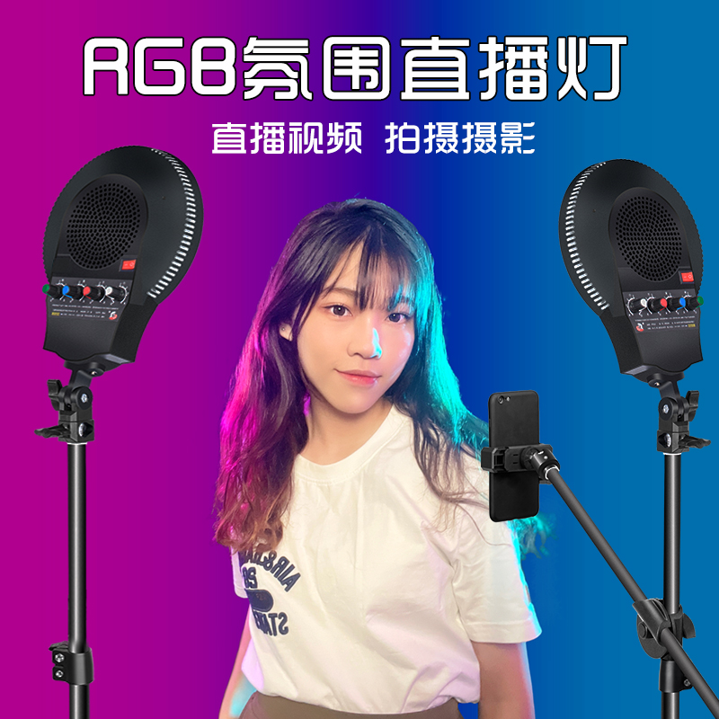 好拍点全面屏直播补光灯