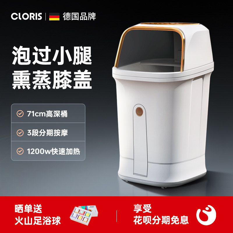 德国电动高深泡脚桶家用全自动恒温加热足底按摩足浴盆过小腿过膝