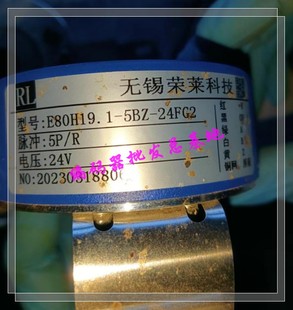 24FG2 5BZ E80H19.1 天2发货 荣莱科技光电编码 全新原装 器