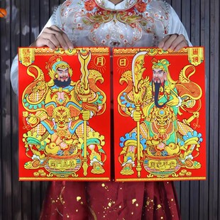 张飞关羽门神门贴2026马年绒布年画农村大门装饰自带背胶武将门神