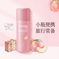 丝蕴白桃洗发露50ml小瓶控油蓬松无硅清爽改善毛躁便携旅行装