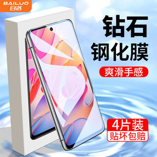 精菲适用于红米note10钢化膜5G抗蓝光保护redmi note10pro手机保护膜全包边防爆红米note10Pro防摔高清小米a5