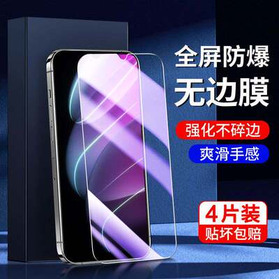 精菲适用于真我v30钢化膜全屏覆盖新款抗蓝光realmev30t手机保护膜高清护眼v30无白边保护防指纹oppo抗摔防a3