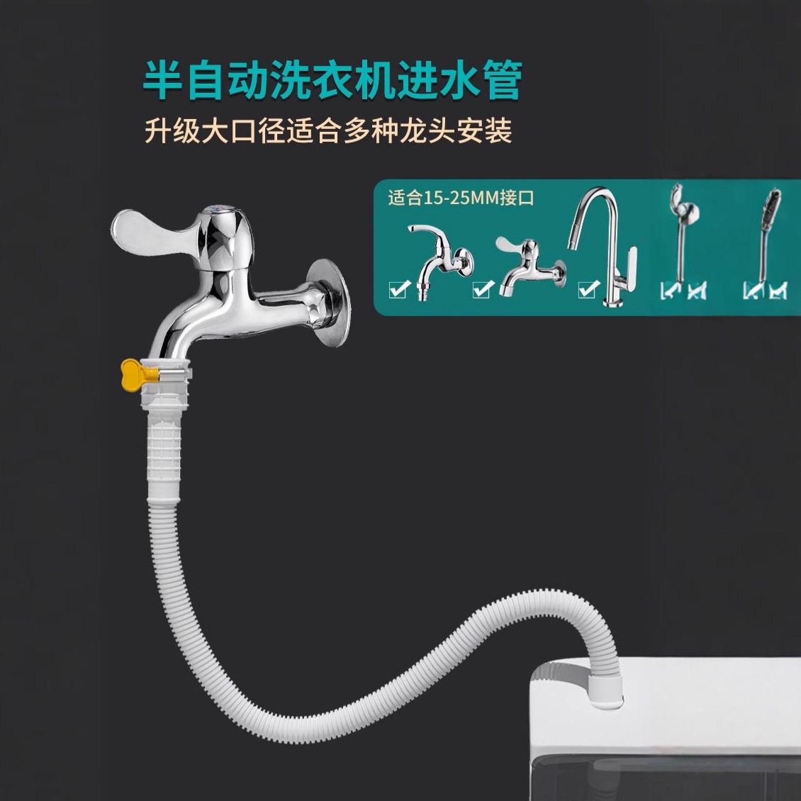 水管加长软管延长管接水软管自来水塑料管子排水管接水龙头出水管