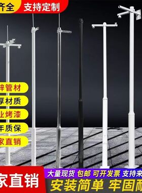 监控立杆3-6米道路组合一体立杆室外户外摄像头围墙支架枪机立柱