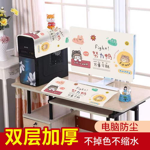 落落年华防尘罩双层加厚