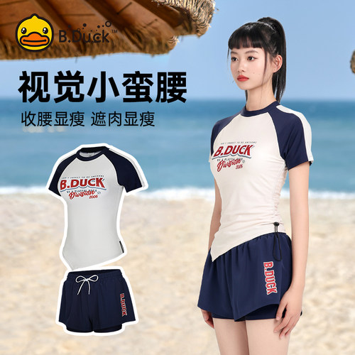 B.Duck泳衣女遮肚显瘦防晒