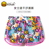 女2024新款 防水游泳裤 宽松透气速干专业冲浪沙滩裤 B.Duck泳裤 短裤