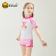 B.Duck小黄鸭女童泳衣女新款 洋气女童短袖 分体中大童小公主游泳衣