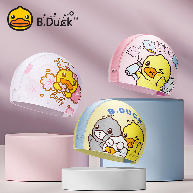 B.Duck儿童泳帽男童女童防水防晒舒适不勒头布料成人专业游泳帽