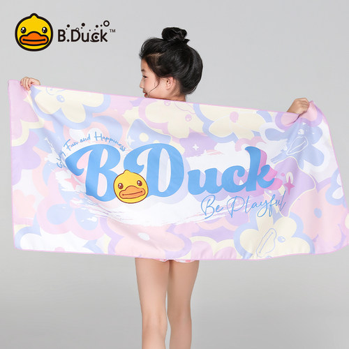B.Duck游泳浴巾女速干便携新款