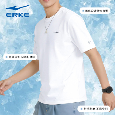 鸿星尔克运动T恤男夏季短袖