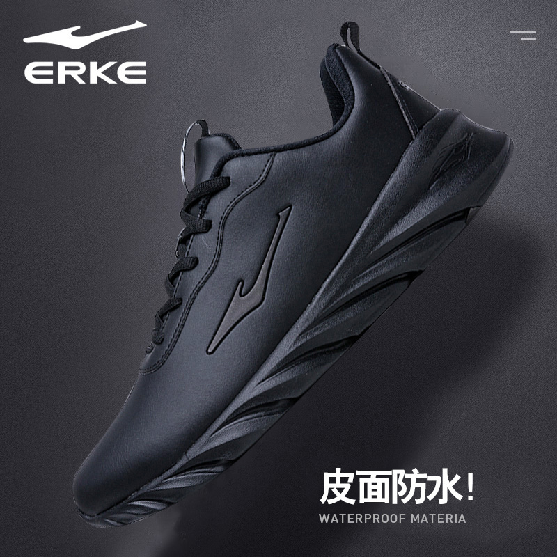 鸿星尔克男鞋新款运动鞋