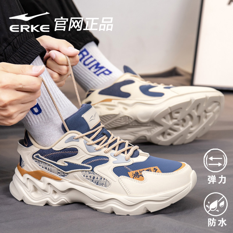 鸿星尔克男鞋新款老爹鞋复古新潮