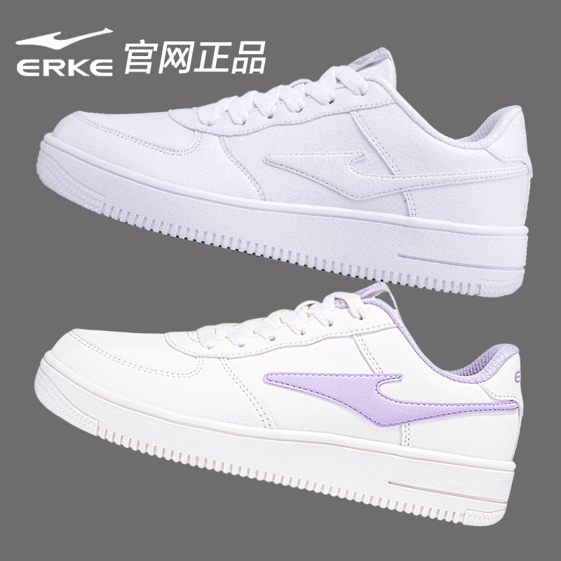 鸿星尔克简约百搭女鞋休闲板鞋