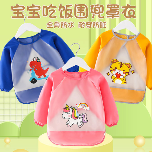 防水带饭兜宝宝吃饭围兜儿童罩衣