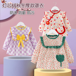 儿童罩衣宝宝吃饭围兜防水防脏饭兜灯芯绒秋冬女宝反穿衣护衣围裙