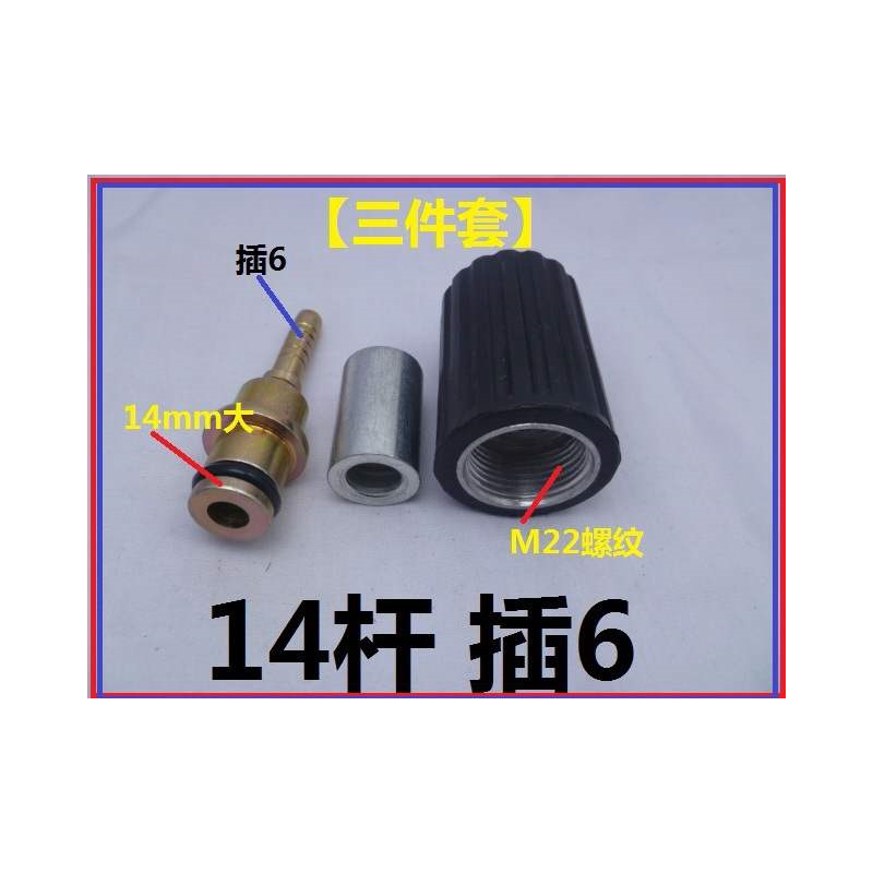 家用手提高压清洗机 水枪水管压其它车用清洗工具/用