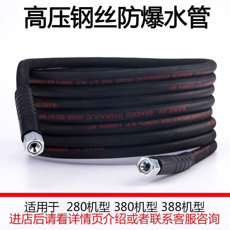 洗车机水管配件水枪高压380接头