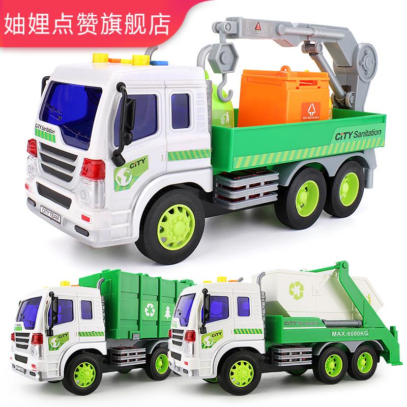 大号男孩玩具扫地车模型垃圾车清扫车环卫车保洁车儿童惯性工程车