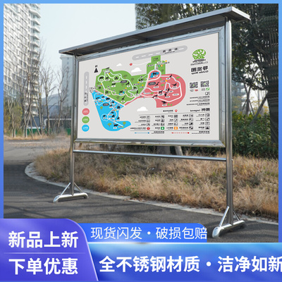 定制不锈钢宣传栏企业员工公告栏幼儿园教育展示板学校公示栏