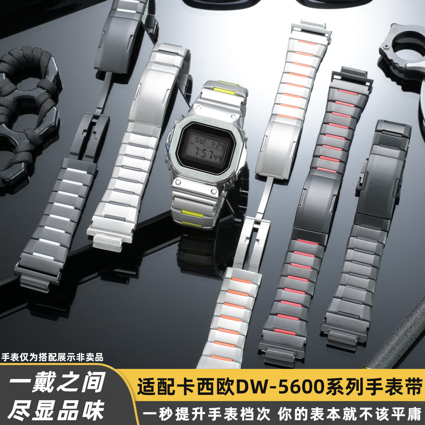 适配卡西欧小方块精钢手表带