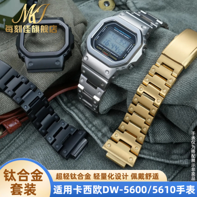 改装升级，轻量化钛合金套装