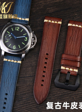 适用沛纳海PAM382 441帝陀铜花表带真皮男植鞣复古柔软牛皮手表带