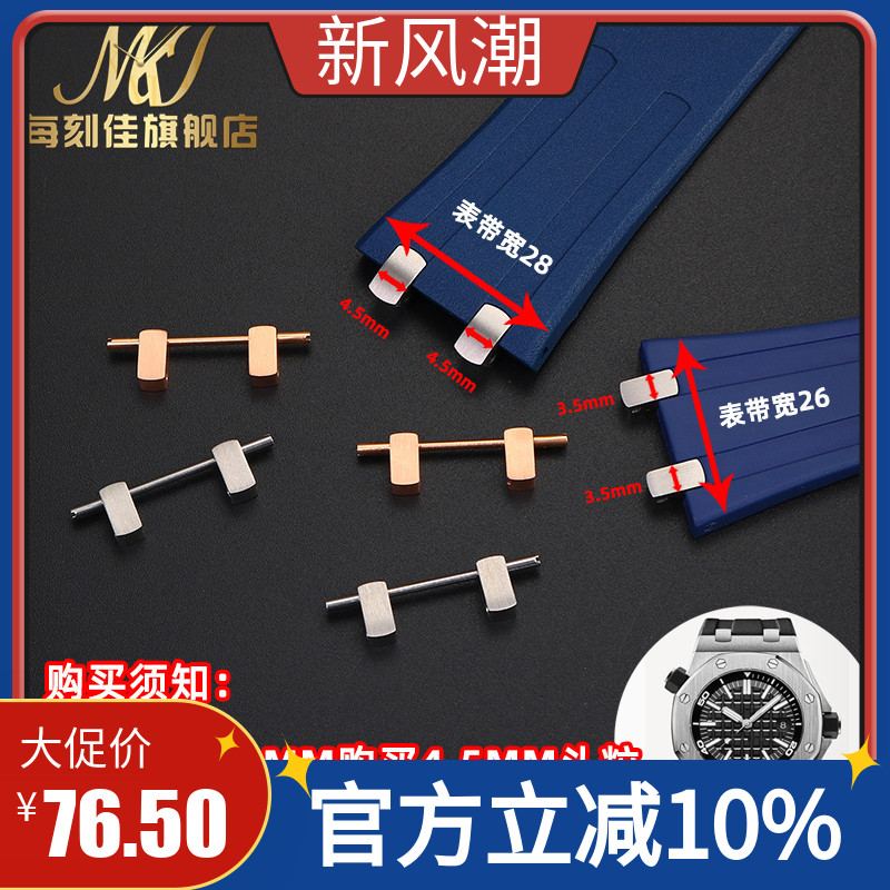 代用爱彼ap皇家橡树表带15400 15500 15710 41/42mm表盘钢粒头粒