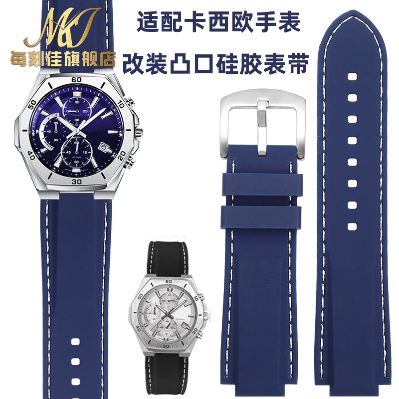 优质硅胶手表带专用接口