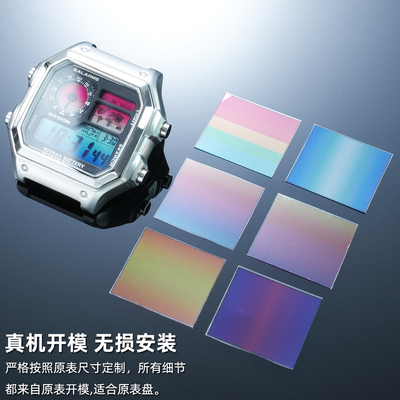 适用卡西欧小方块AE1200贴膜