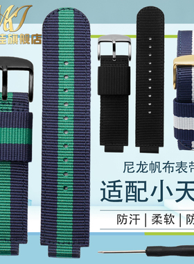 适配小天才电话手表带Y01AY03Z1Z2yZ3Z4Z5Z6尼龙帆布腕带22*15MM