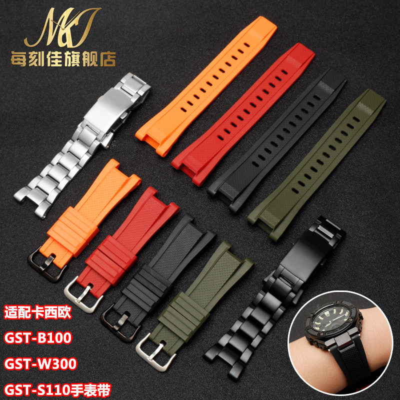 硅胶手表带赠送安装工具