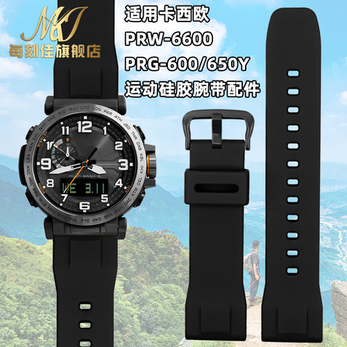 树脂硅胶手表带赠送安装工具