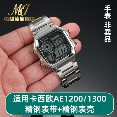 不锈钢表带+精钢表壳外壳