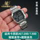 适配casio卡西欧小方块手表带AE1200 AE1300改装 金属不锈钢表壳男