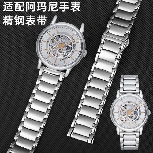 亮光不锈钢手表带送安装工具