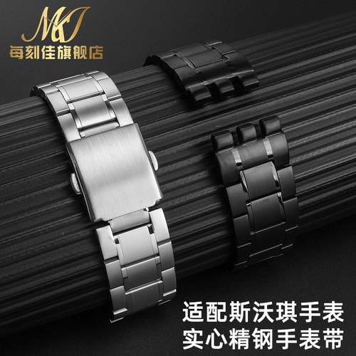 不锈钢手表带送安装工具