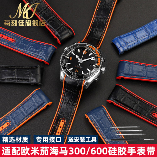硅胶手表带配送拆装工具