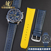 代用西铁城蓝天使一二代空中之鹰AT8020 JY8078真皮手表带22 23mm