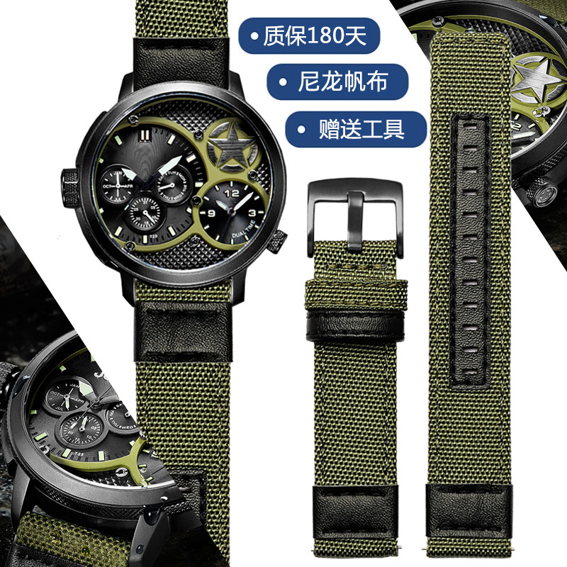 尼龙帆布手表带送工具