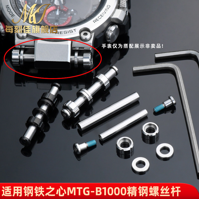 精选材质连接杆送螺丝刀